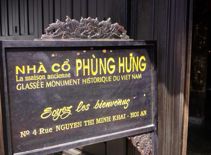 Nhà cổ Phùng Hưng