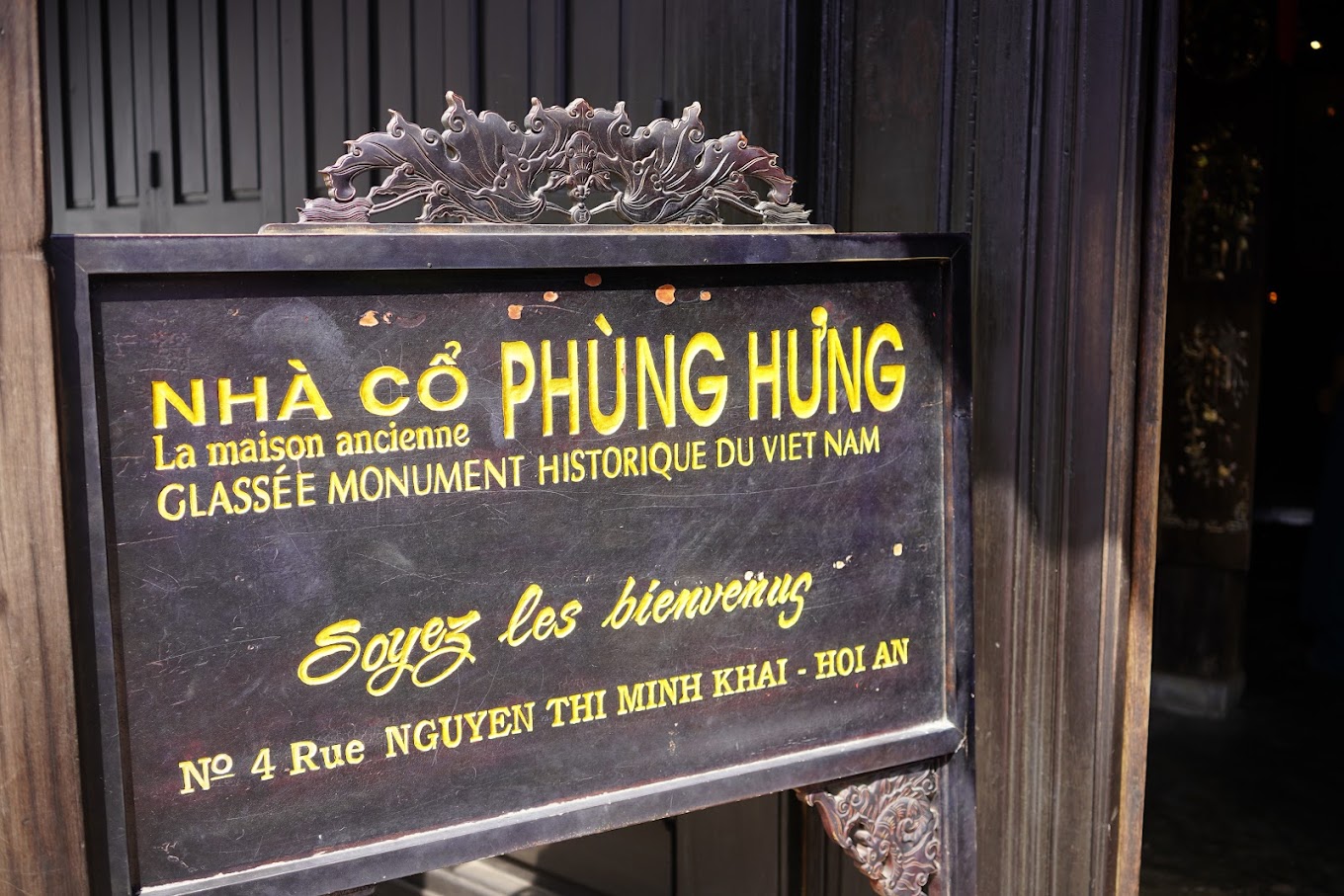 Nhà cổ Phùng Hưng